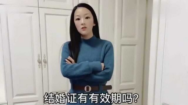 小伙这是受了多大委屈,想看看结婚证什么时候到期!