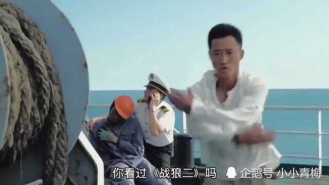 《战狼2》这些事你知道么