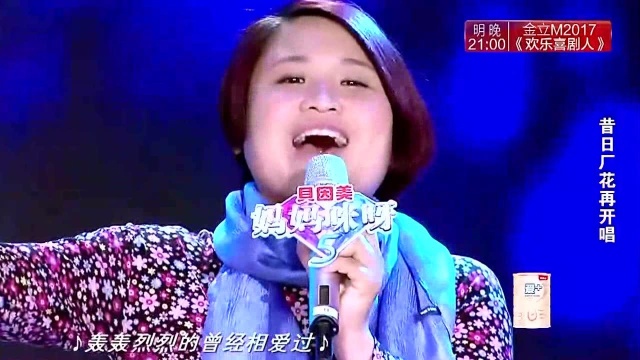 美女活宝辣妈拿的馒头比程雷脸都大,一首《红尘情歌》带劲