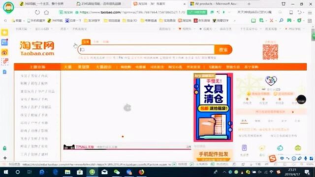 用IPFS看电影,对比一下http的速度