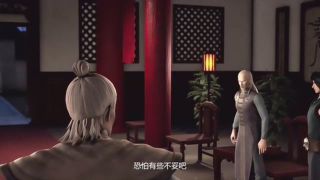 发飙的蜗牛:妖神记