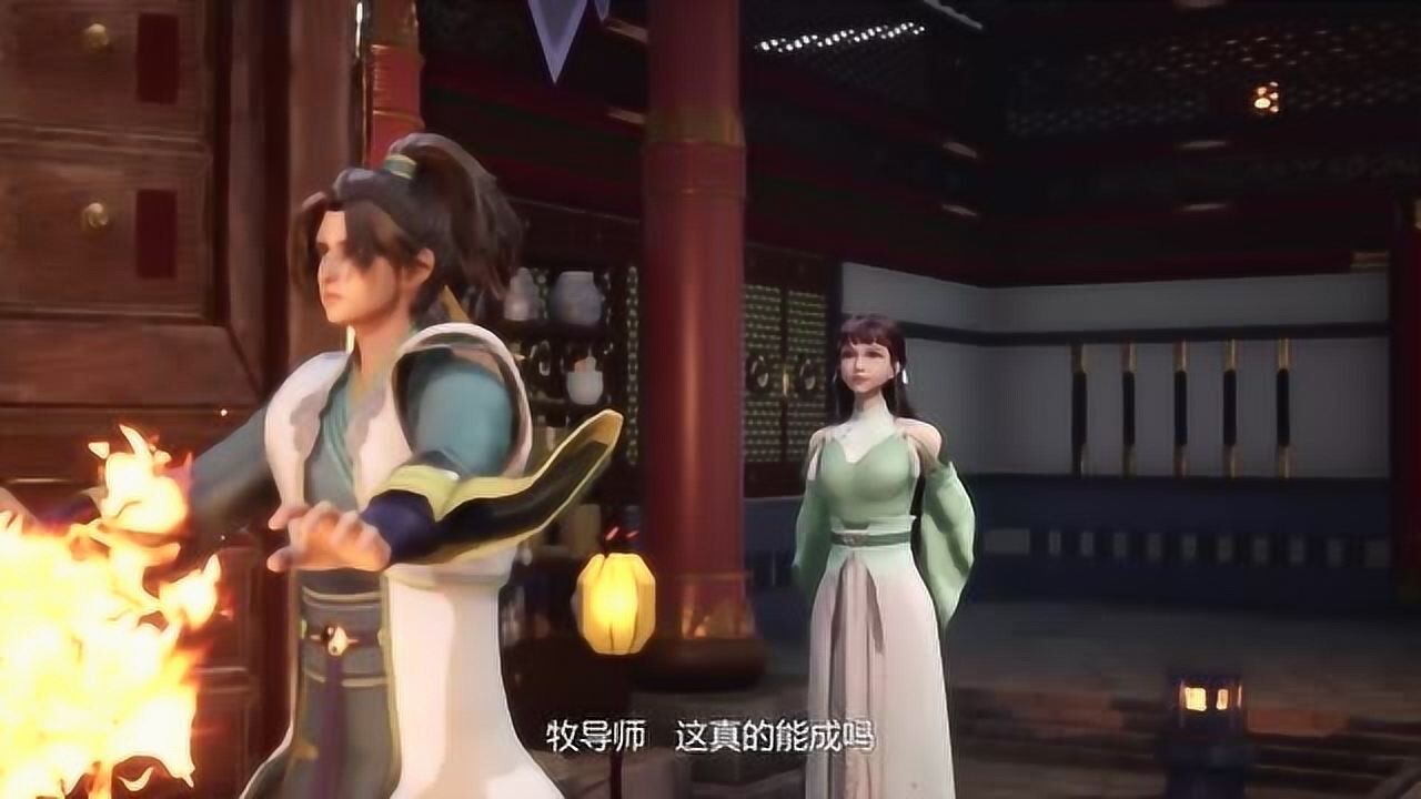 无上神帝牧云炼制凝脉丹妙仙语趁机占便宜突破三重境