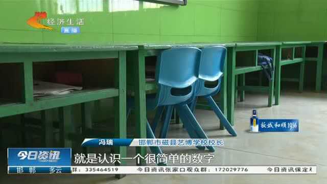 一心专注农村教育,夫妻俩办学有声有色,如今却说心血付诸东流?