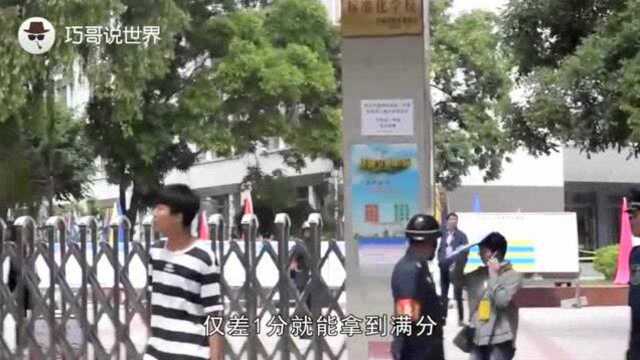 中国高考“传奇人物”,749分差1分满分,现在他过得怎么样了?