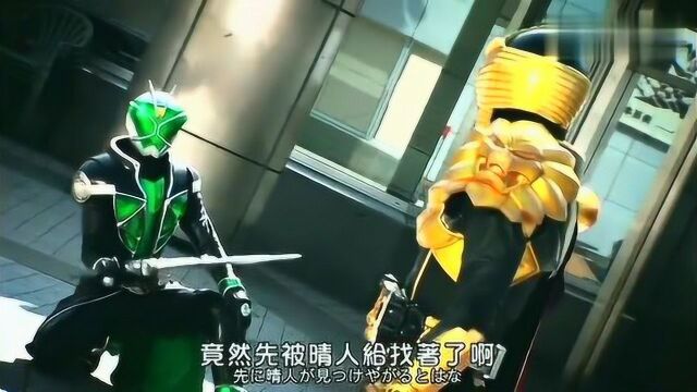 『KRL字幕组』滤镜+720P 假面骑士wizard 30集战斗片段