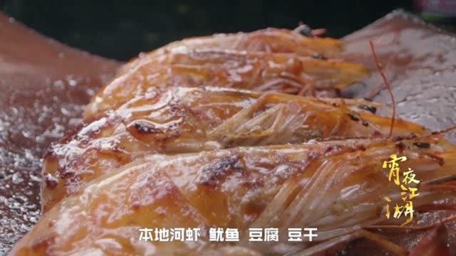 宵夜江湖:炭火入瓮,红土瓦片上架, 烧烤变成了养生风