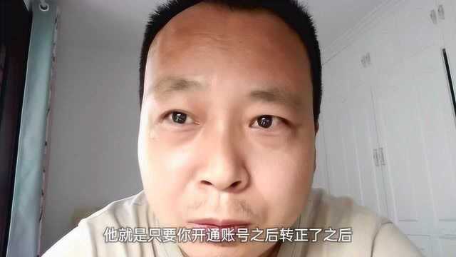 自媒体还能不能赚钱,看看做了近2年的大叔分享8个自媒体的收入