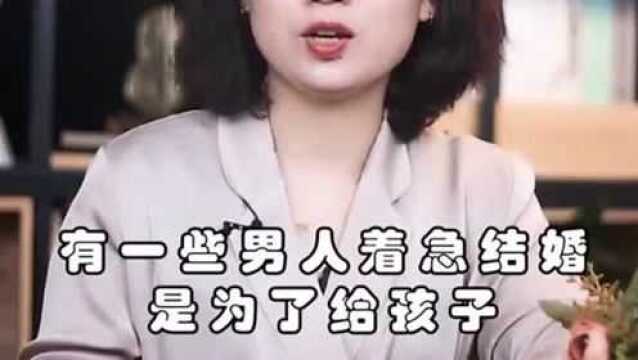 二婚女人再婚应该找什么样的男人?情感不是第一选择,而是他的心智!