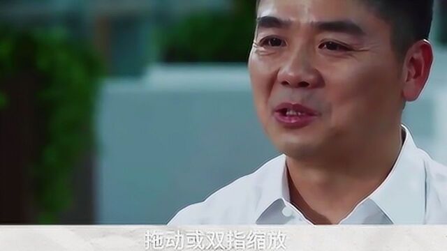 刘强东:为什么自建物流,小偷喜欢京东的货,不喜欢淘宝的