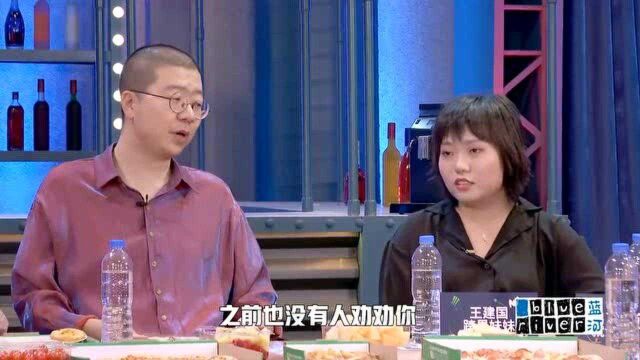 蒙恩想让导演组帮忙起个标签 导演组:起名收费