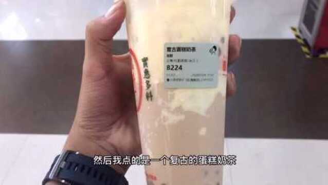 你喝过蛋糕做的奶茶吗?全国首家喜小茶在深圳