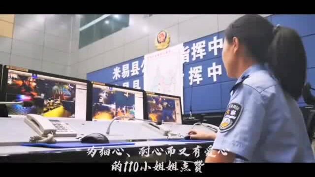 攀枝花ⷧ瑦Š€兴警|勇立潮头 奋勇争先 公安大数据建设取得新成效