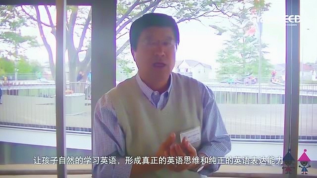 藤幼稚园加藤院长眼中的葡萄籽英语(四)