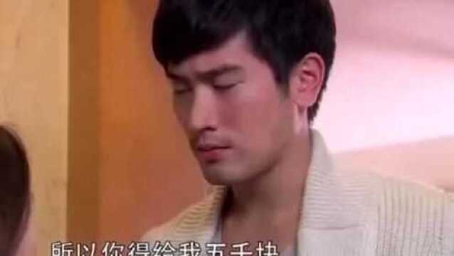 小秋上门要钱,王沥川拿出一张银行卡