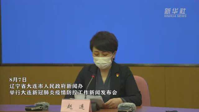 大连西岗区香炉礁街道工人村社区依规解除物理封闭