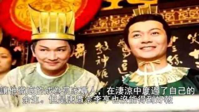 古代宦官专权有多可怕?魏忠贤和他们几个比起来只是小儿科