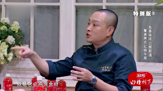 家政女皇:教你做万能红烧汁,记住这几步简单易学上色快