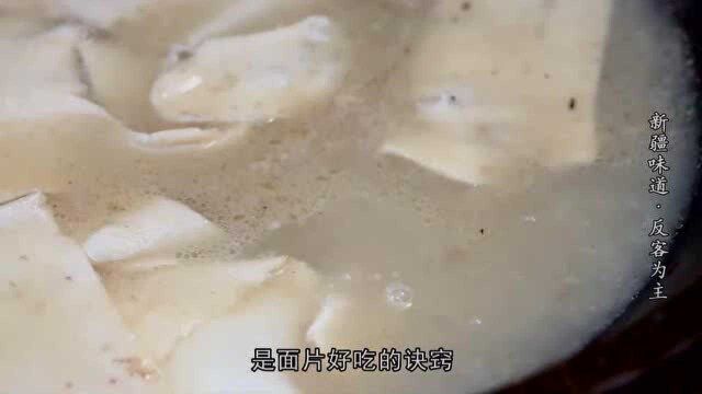 味道新疆:新疆人最爱吃的纳仁!用宽面条垫底,表面铺满大块羊肉