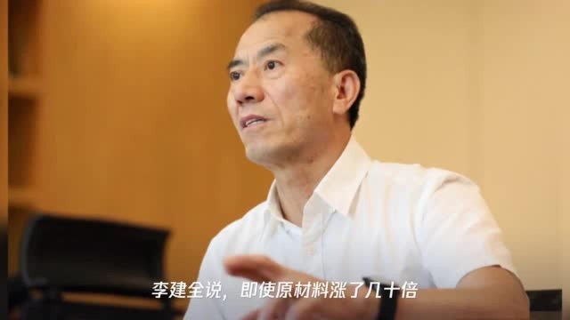 李建全:把棉花研究到极致,责任让稳健医疗发展可持续