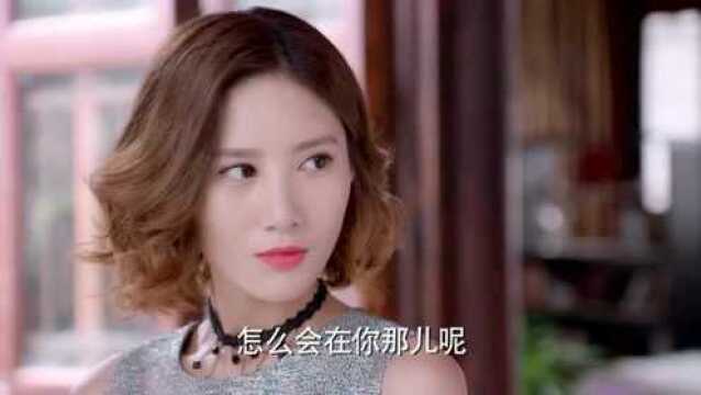 因为遇见你:张雨欣真是最佳的反派,演技真是不可小觑