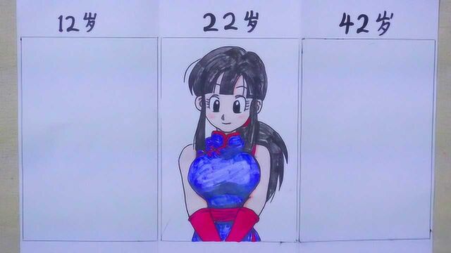 用3幅漫画趣味展示,孙悟空老婆12到42岁颜值变化,真是女大18变