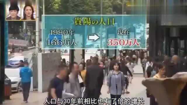 日本综艺节目介绍贵阳,候车大厅的等待席全是按摩椅