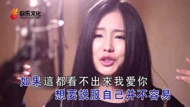 曹雪怎样才好超清MV