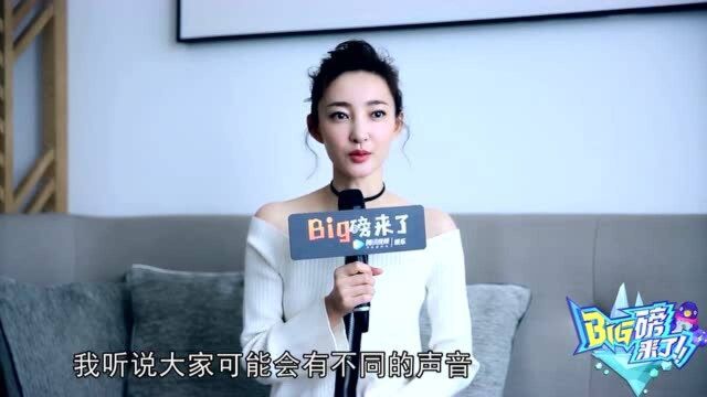 李荣浩:以后一定常来,李家栋:是第一次合作,王丽坤:肯定会有不同的声音