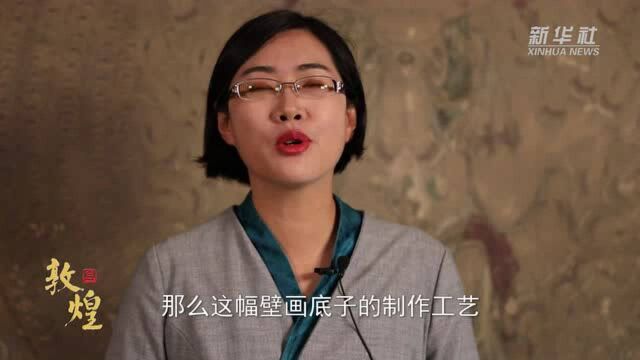 疫情下的暑期生活ⷢ€œ云游”莫高窟|去看千手千眼观音