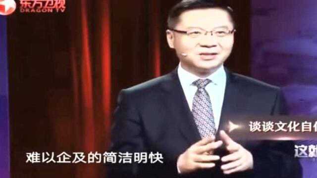 张维为:为何我们能引领移动互联网?主要这几个原因,没人能想到