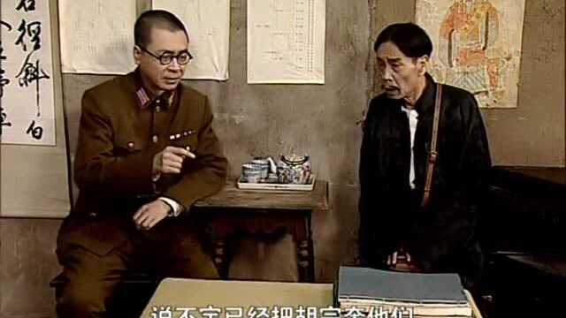 黑藤太君抓到马贼却故意放之,原来是要找把柄,好心计啊!