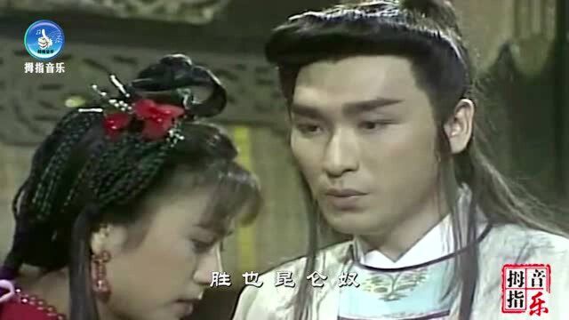 94年,玖建演唱《昆仑奴》主题曲《何处不江湖》值得典藏