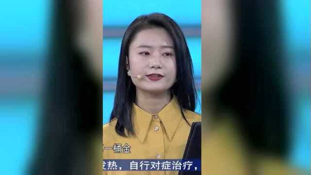 21岁姑娘高中时赚到人生第一桶金,卖流量挣了十几万