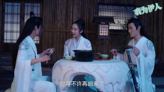 师姐做好莲藕排骨汤等魏无羡回来,江澄吃醋了,表情好傲娇