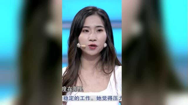 真敢说求职妹子称马锐成名来源于跟明星关系好,还跟秦岚是闺蜜