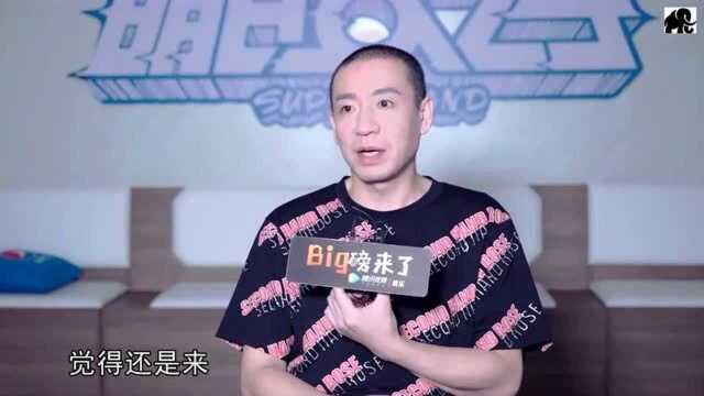 梁龙: 在明日高校的教学目标是什么?我会有三个核心词的