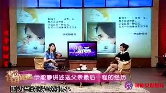 伊能静早年经历刷新三观,14岁打工替父还举债,原生家庭实在可怕