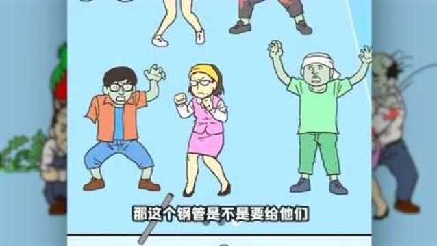 小熙解说:逃离公司3 公司在拍丧尸电影,我把老板画成了丧尸