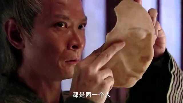 经典影视剧天涯明月刀:玉面神医再次易容成鬼医,不过这次却被揭露真面目!