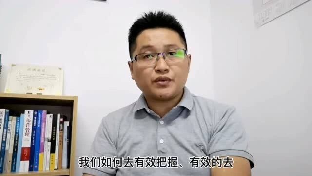 滁州戴老师:把握职业中不可控、不可见的机遇,我们应该怎么做?