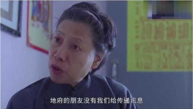 龙婆知道自己大限将至,想要女孩学问米,结果女孩不相信