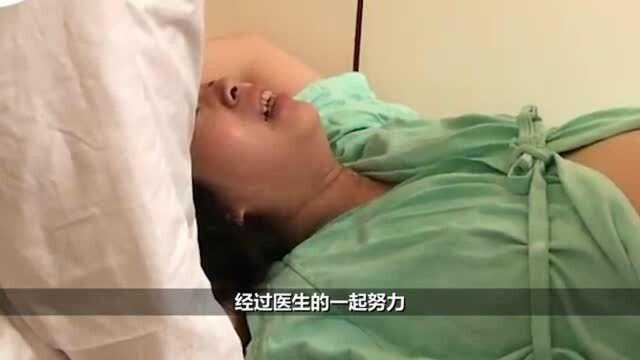 孕妇顺产全过程!打了无痛之后,轻轻松松生宝宝!