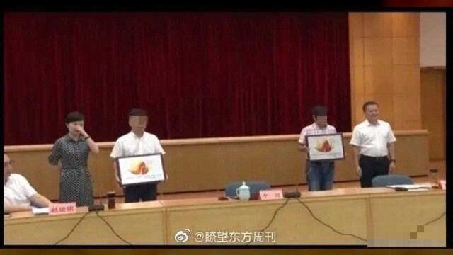 因工作效率太低!浙江这个县两单位被颁发“蜗牛奖”,网友:建议全国推广