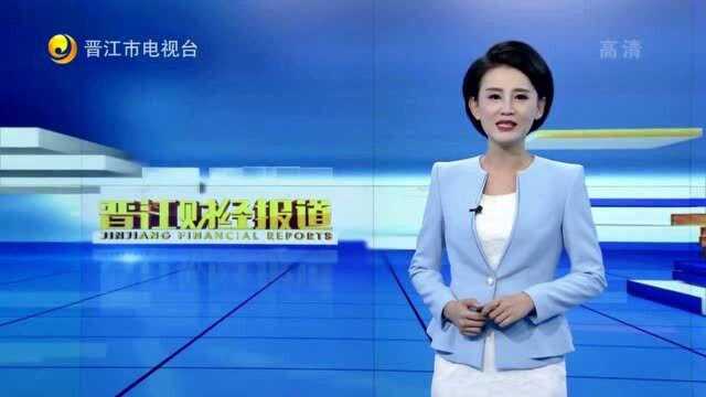 海峡科技大市场:线上线下结合促科技成果转移转化