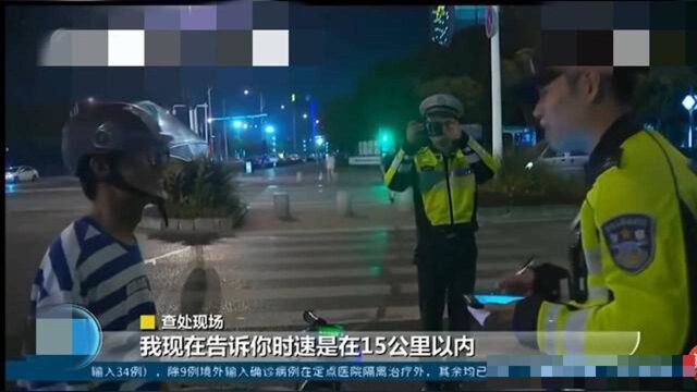 除了头盔,电动车限速也来了,苏州太仓超过15km/h被开罚单