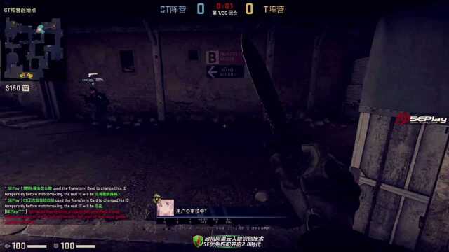 CSGO游戏职业大神教你如何神级操作你学会了没有?第49期