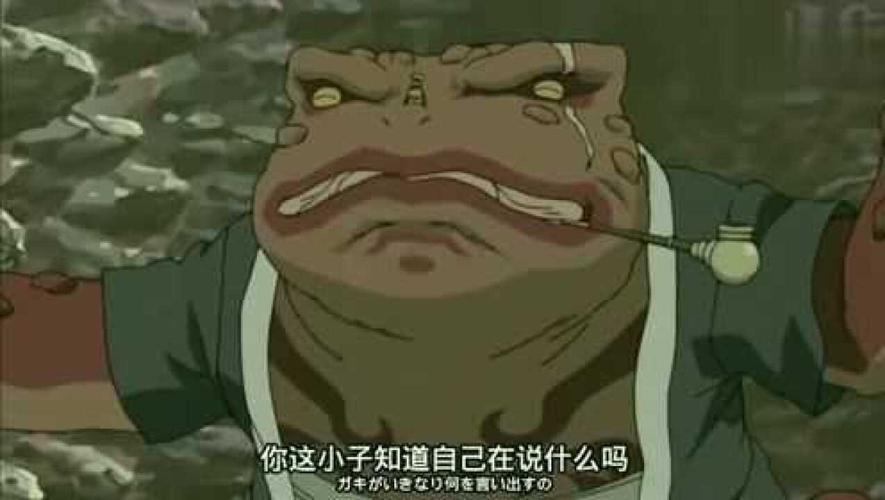 火影忍者蛤蟆文太和鸣人的对峙