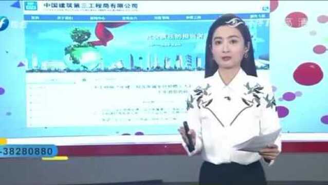 “中建三局从国内招聘工人去国外建方舱”?官方回应:不实信息