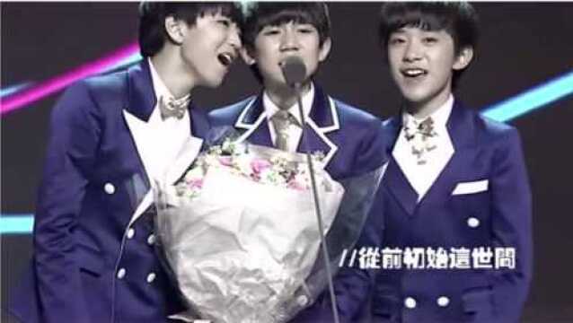 TFBOYS催泪向视频《起风了》,三生有幸与你们相遇!