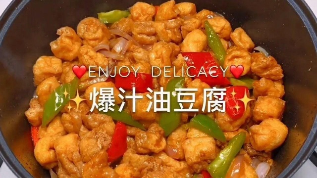 每个都吸满了汤汁,好吃#美食日记#作品推广#感谢 平台#感谢 我要上热门73